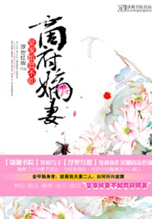 Royal Concubines Are Not as Good as Shang's Concubines