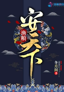 Fish and Food Secure the World