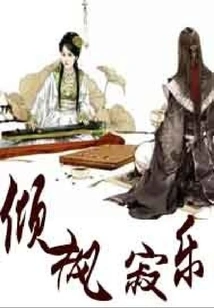 Qingfeng's Silent Music