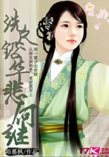 How Can Sorrow Continue after All the Lead Has Been Washed Away?