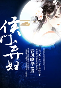 Abandoned Wife of Hou Men