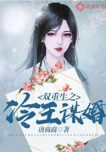 Double Life: King Leng Proposes Marriage