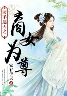 The Businesswoman Who Covers the Sky with Her Medical Hands is Respected