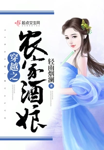 Time Travel: Farmhouse Wine Girl