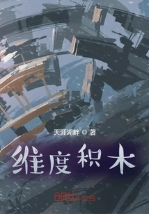 Dimension Building Blocks