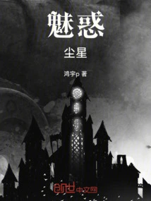 He No Longer Exists in the Succubus World