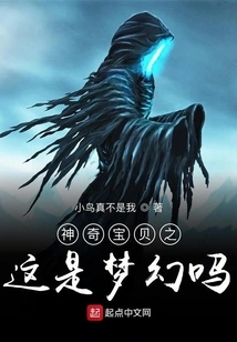 Pokémon: is This a Fantasy?