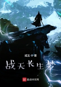 Fighting for the Immortal Dream