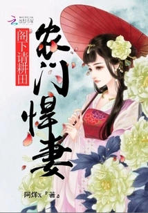 Nongmen Fortune Teller: the Lady is Here to Tell Fortunes