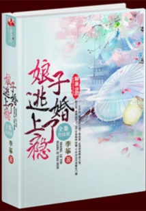 The Wife is Addicted to Running Away from Marriage