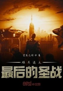 The Battle of Kamigawa in the Hero Company