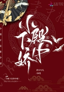 Your Highness is the Sweetheart in Your Hand