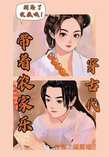 Travel Through Ancient Times with Farmhouse Entertainment