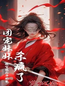 The Best Grandma's House Was Evacuated, and the Doting Sister Went Crazy and Killed Her