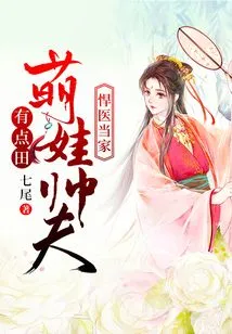 The Tough Doctor: the Cute Baby and Handsome Husband Have Some Talent