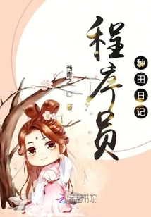 Programmer's Farming Diary