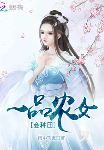 Yipin Farmers' Association Farming