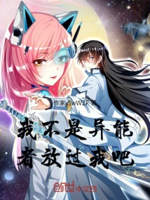 I'm Not a Superpower, Please Let Me Go!