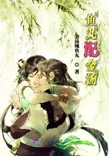 Fish Balls with Golden Soup