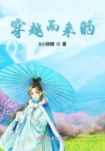 Coming from Time to Time