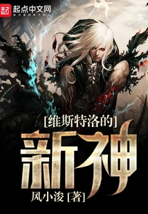 The Devil's Transformation into a Righteous Story