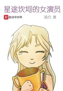 Actresses Who Had a Bumpy Road to Stardom