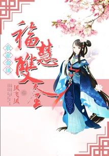 Farmer's Golden Phoenix: Good Fortune and Wisdom