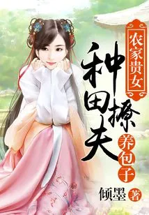 Farmer's Daughter: Farming, Flirting with Husband and Raising Buns