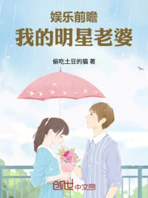 Entertainment Preview: My Celebrity Wife