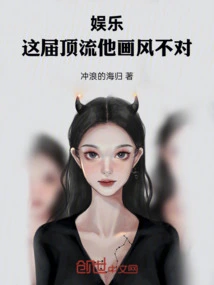 Entertainment: His Style of Painting at the Top of This Class is Wrong