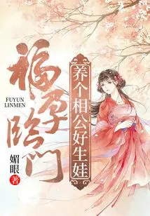 A Blessed Pregnancy: Raise a Husband so You Can Have a Baby