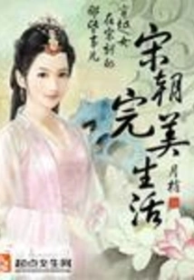 Perfect Life in Song Dynasty