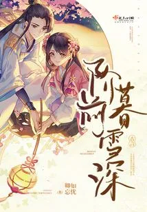 The Snow is Deep at Dusk in Front of the Stairs