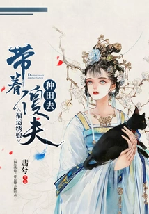 Lucky Embroiderer: Take Your Stupid Husband to Farm