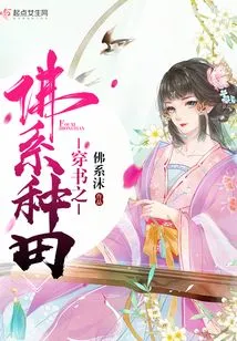 Buddhist Farming Through Books