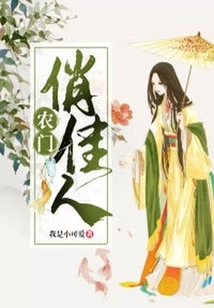 Pretty Girl from Farm Gate