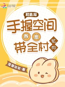 After the Reconciliation, He Held the Space in His Hand to Raise Cubs and Showed Off His Meat to the Whole Village