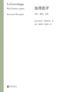 Geographical Criticism: Reality, Fiction, Space