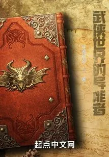 Superpowers in the Martial Arts World