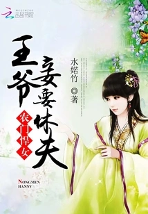 I Came to Open a Shop in Ancient Times