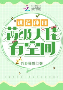 Escape and Farm: There is Room for Max-level Bosses