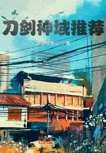 Sword Art Online Insights