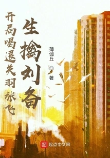 At the Beginning, He Defeated Guan Yu and Zhang Fei, and Captured Liu Bei Alive