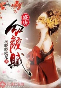 Poem of Beauty in the Prosperous Tang Dynasty