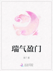 Auspicious Energy Fills the Door