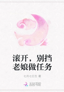 Get Out of Here, Don't Stop Me from Doing My Job