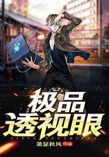 Excellent Clairvoyance