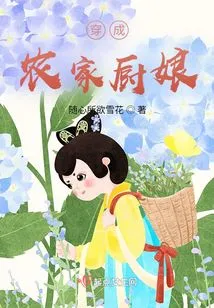 Dressed as a Farmhouse Cook