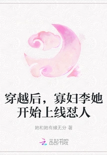 After Time Travel, Widow Li Started to Criticize People Online