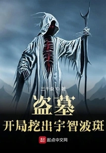 Tomb Robbing Begins and Uchiha Madara is Dug Out